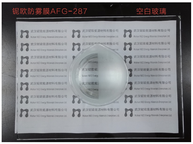 AFG-287 VS 普通玻璃