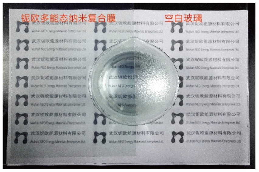 MFN-60F/MFN-60S VS 普通玻璃