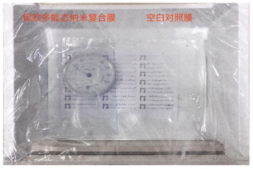 MFN-60F/MFN-60S VS 普通薄膜